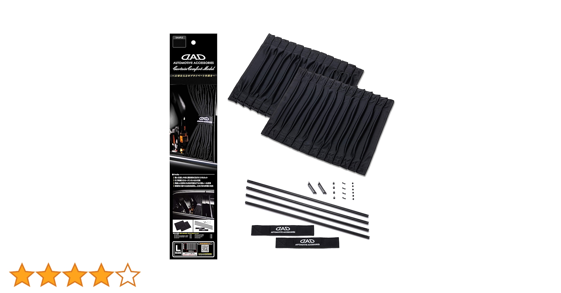 Amazon.co.jp: DAD ギャルソン D.A.D カーテン コンフォート